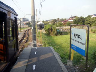 ����{�R���琝�c���ʂ�]��