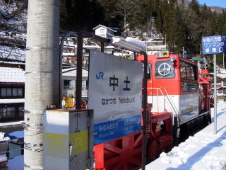 ���y�̉w���W