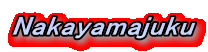 Nakayamajuku