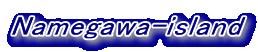 Namegawa-island