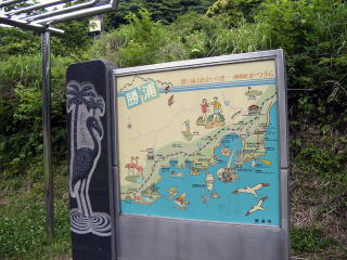 �s��A�C�����h�w���ӂ̈ē��}