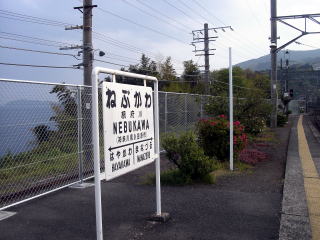 ���{��̉w���W