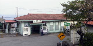 ���{��̉w��