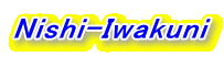 Nishi-Iwakuni