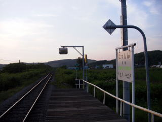 �[���ɘȂޓ��i�̉w