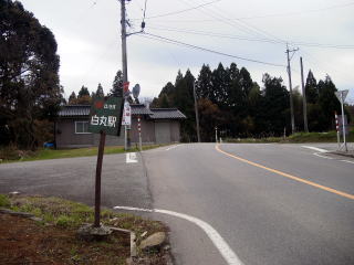 ���ۂ̉w�ւ̈ē���