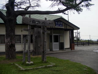 �z���̉w�ɂƑq�{�����̃��b�Z�[�W