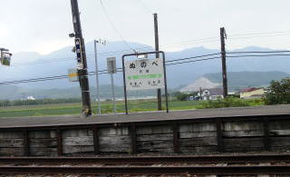 �z���̉w���W�Ƃ��̌��̕��i