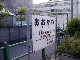 ���̉w���W