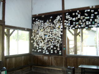 �唨�̉w�ɂ̒��ɓ\��ꂽ���h