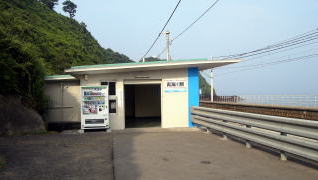 �C��̉w��