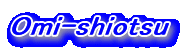 Omi-shiotsu