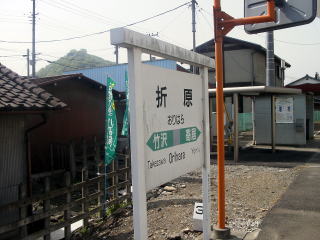 �܌��̉w���W