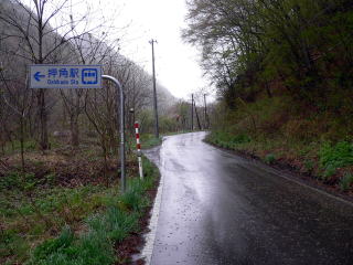 ���p�̉w�̈ē��W��