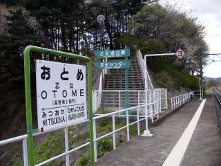 �����̉w���W�Ɖ����Ό����̓����̈ē���