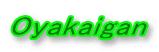 Oyakaigan