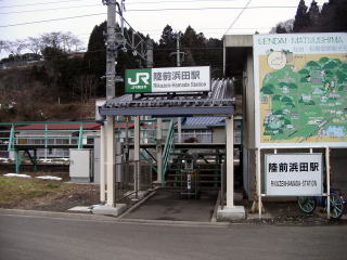 ���O�l�c�̉w����