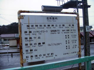 ���O�l�c�̖����ē���