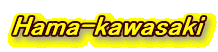 Hama-kawasaki