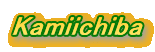 Kamiichiba