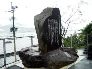 �z�[���ɂ���y�Η��ЊQ�̕����L�O��