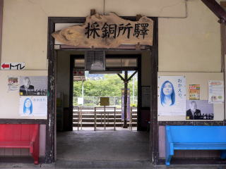 �̓����̉w����