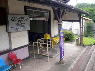 �̓����̂��Ẳ��D��