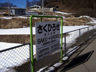 ���v�L���̉w���W