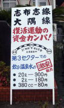 �p���̂����₩�ȕ����^��