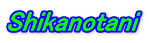 Shikanotani