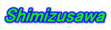 Shimizusawa