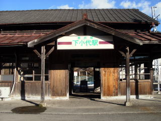 ������̉w��