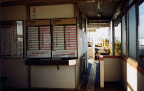 ���n�̉��D��