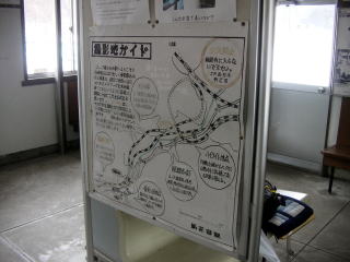 �V�D�c�̃��[�v�̎B�e�|�C���g