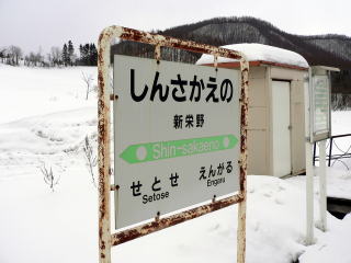 �V�h��̉w���W