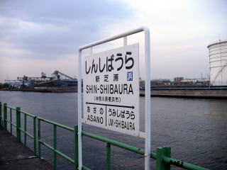 �V�ŉY�̉w���W