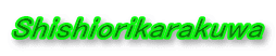 Shishiorikarakuwa