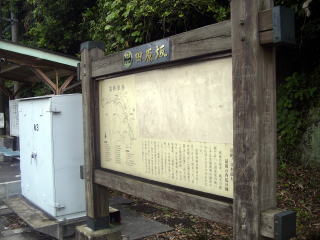 �c����̈ē��}