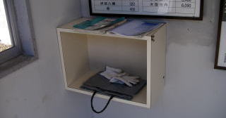 �c�{�̉w�m�[�g