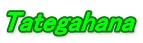 Tategahana
