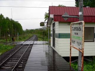 �V���쉷��̉w���W�Ƒҍ���