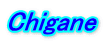 Chigane