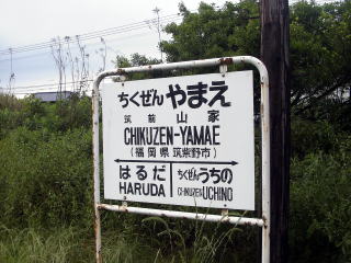 �}�O�R�Ƃ̉w���W