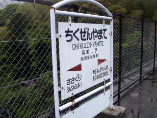 �}�O�R��̉w���W