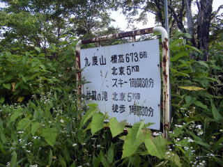 �q���ɂ��閼���ē���