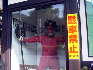 ���h���̉Ԃ܂�̋S