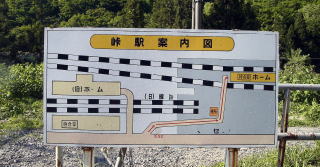 ���̉w�ē��}