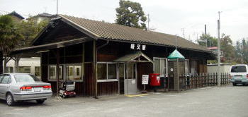 �����̉w��