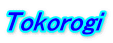 Tokorogi