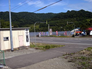 �\�O���w�O�̗[���������̒�����